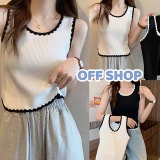 OFF SHOP พร้อมส่ง (OFF-99086) เสื้อกล้ามไหมพรม สีขสวดำ น่ารักมินิมอล -C