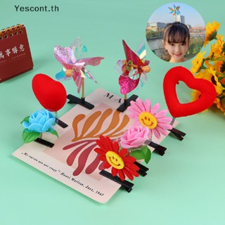 Yescont กิ๊บติดผม รูปกังหันลม กระต่ายน้อย สีเหลือง สําหรับเด็ก 1 ชิ้น