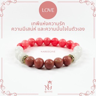 หินมงคลแท้ มูนสโตน(Moonstone) + โรโดไนต์(Rhodonite) กำไลหินมงคล 8mm. Nareegive