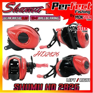 รอกตกปลา รอกหยดน้ำ SHUMU HD2826 Series 8.1:1 (มีทั้งหมุนซ้ายและหมุนขวา)