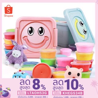 แป้งโดว์ ดินเบา Clay Playdough Magic Clay ฟรีกล่องจัดเก็บ