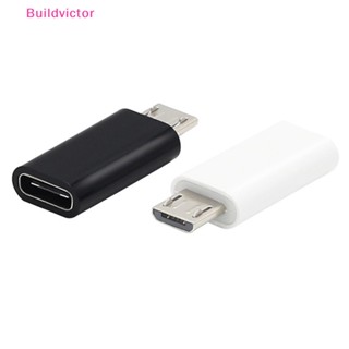 Buildvictor อะแดปเตอร์สายเคเบิล Type-c Type-c ตัวเมีย เป็น Micro Type-c ตัวผู้ สําหรับโทรศัพท์มือถือ Android