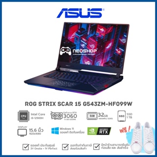 [9.9ใส่โค้ด 2000OFF, 20DDXTRA99, CLARAS10 ] [พร้อมส่ง] Notebook ROG Strix SCAR 15 G543ZM-HF099W i9-12900H 32G 1TB RTX3060 W11 3YOSS Off Black