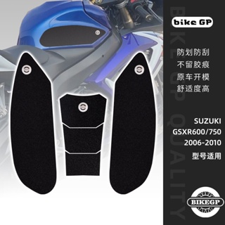 พร้อมส่ง สติกเกอร์ติดถังน้ํามันรถจักรยานยนต์ กันลื่น สําหรับ SUZUKI GSX-R600 750 K6 06-10