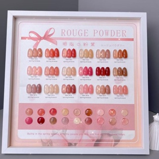 Rouge Powder กาวติดเล็บ 18 สี