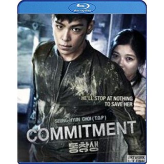 หนัง Bluray ออก ใหม่ Commitment ล่าเดือด...สายลับเพชฌฆาต (เสียง Korean /ไทย | ซับ Eng/ไทย) Blu-ray บลูเรย์ หนังใหม่