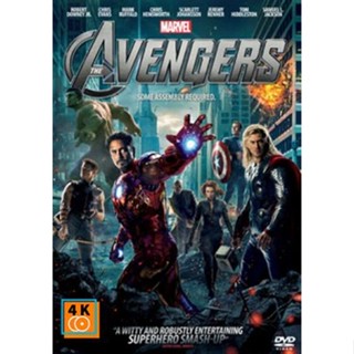 หนัง DVD ออก ใหม่ Marvel s The Avengers (2012) ดิ อเวนเจอร์ส (เสียง ไทย/อังกฤษ| ซับ ไทย/อังกฤษ) DVD ดีวีดี หนังใหม่