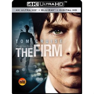 4K UHD 4K - The Firm (1993) องค์กรซ่อนเงื่อน - แผ่นหนัง 4K UHD (เสียง Eng /ไทย | ซับ Eng/ไทย) หนัง 2160p