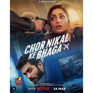 DVD ดีวีดี Chor Nikal Ke Bhaga (2023) ปล้นกลางอากาศ (เสียง ฮินดิ /อังกฤษ | ซับ ไทย/อังกฤษ) DVD ดีวีดี