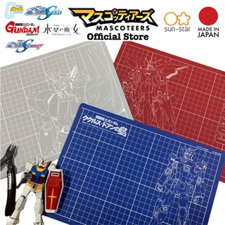 SUNSTAR แผ่นรองตัด cutter mat A4 GUNDAM นำเข้าจากญี่ปุ่น