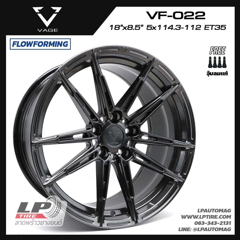 [ส่งฟรี] ล้อแม็ก VAGE Wheels รุ่น VF022 ขอบ18" 5รู113 สี V-Dark 5รู112-5รู114.3 กว้าง8.5" FlowForming 8.15kg จำนวน 4 วง