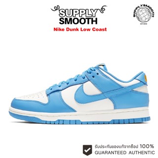 Nike Dunk Low "Coast" ของแท้ 100% Sneakers