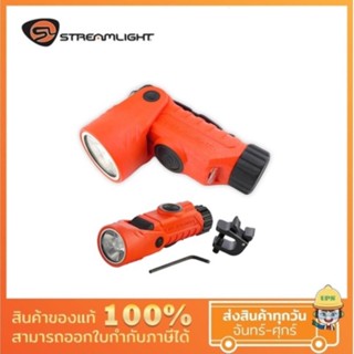 ไฟฉายดับเพลิง ติดหมวก ติดหน้าอก STREAMLIGHT Vantage 180 (แถมบัตร STARBUCK CARD มูลค่า 100 บาท!!)