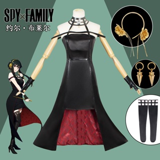 Spy X Family Yor Forger Cosplay Costume ขนาดพลัส ชุดเครื่องแต่งกายคอสเพลย์ การ์ตูนอนิเมะ  สําหรับปาร์ตี้ฮาโลวีน Halloween Women Anime  Uniforms Black Dress Full Set Gifts间谍过家家布莱尔