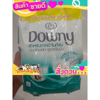 ดาวนี่ สำหรับตากผ้าในร่ม ผงซักฟอก สูตรเข้มข้น Downy for indoor drying, concentrated formula detergent