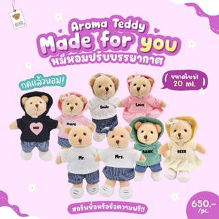 🔥 Teddy House: Aroma Teddy  made for you  หมีหอมปรับอากาศ สกรีนชื่อได้ฟรี ของขวัญ ตุ๊กตาหมีหอม น้ำหอมปรับอากาศในรถ