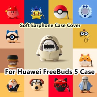 【imamura】เคสหูฟัง แบบนิ่ม ลายการ์ตูนสุนัข สําหรับ Huawei FreeBuds 5 Huawei FreeBuds 5