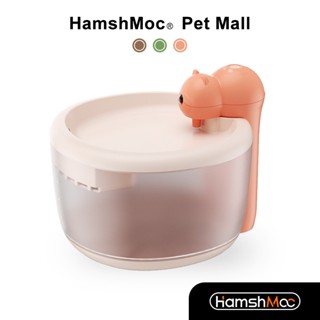 Hamshmoc เครื่องปั๊มน้ําพุอัตโนมัติ แบบไร้สาย ใช้แบตเตอรี่ เสียงเงียบพิเศษ พร้อมเซนเซอร์จับการเคลื่อนไหว สําหรับแมว