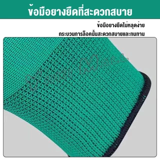 Yuki ถุงมือผ้าเคลือบยาง กันบาด กันหนาม กันลื่น ถุงมือทำสวน ถุงมือช่าง Rubber gloves