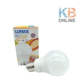 หลอดไฟส่องสว่าง หลอดไฟ LED วอร์มไวท์ 5W,9W,12W - Lumax Eco Plus - Warm white