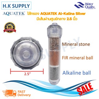 เครื่องใช้ไฟฟ้าในครัวขนาดเล็ก Aquatek Alkaline ไส้กรอง อัลคาไลน์ น้ำแร่