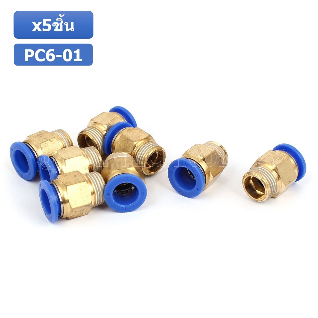 (5ชิ้น) PC6-01 ข้อต่อลมทองเหลืองเกลียวนอก ข้อต่อลม ข้อต่อทองเหลือง ข้อต่อนิวเมติก ข้อต่อลมเกลียวนอก Male Thread Strai... - รูปที่ 2