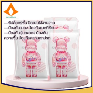 ST ถุงบีบอัด จัดเก็บของ