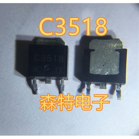 ใหม่ 20 ชิ้น 2SC3518 C3518 TO252