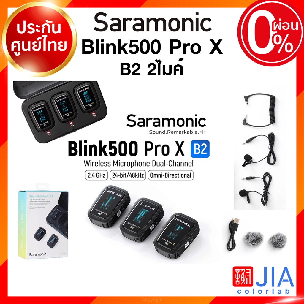 Saramonic Blink 500 Pro X B1 B2 1 ไมค์ 2 ไมค์ / 900 ไลฟ์ สด ไมโครโฟน ไร้สาย Live Facebook Wireless M