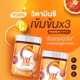 C VIT ME วิตซี Vit-C วิตซีส้ม ลดสิว ผิวใส มีออร่า บำรุงผิวพรรณ เสริมภูมิคุ้มกัน อร่อยสดชื่นทานง่าย