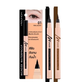 Meilinda Wonder Waterproof Pen Liner MC3103 อายไลน์เนอร์หัวปากกาฟองน้ำ 0.7กรัม