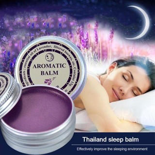 Lavender Aromatic Balm ยาหม่องลาเวนเดอร์ ผ่อนคลาย หลับสบาย Relax Sleepless