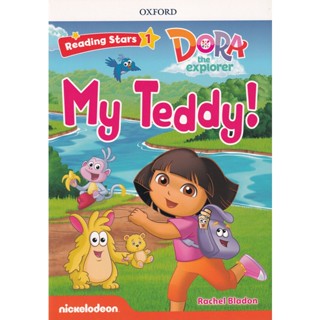 Bundanjai (หนังสือคู่มือเรียนสอบ) Reading Stars 1 : Dora the Explorer : My Teddy! (P)