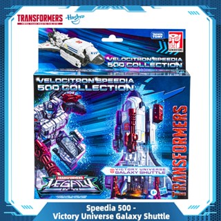 hasbro Transformers Legacy Velocitron Speedia 500 Collection Leader Victory Universe Galaxy Shuttle