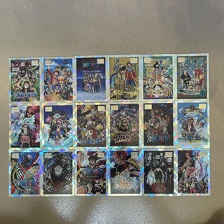 การ์ดเก็บสะสม One Piece Leica Brothers One Piece Rogers Treasure Volume One