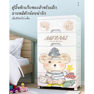 housewaresshop ลิ้นชักเก็บของลายการ์ตูน ตู้ลิ้นชักเก็บของพลาสติก ตู้ลิ้นชัก ตู้ลิ้นชักอเนกประสงค์ ตู้ ลิ้นชักใส่เสื้อผ้า