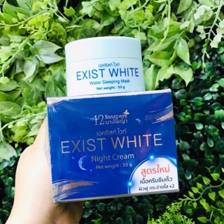 ❤️❤️ ครีมบำรุง ตอนกลางคืน EXIST WHITE Night Cream 50g