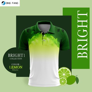 Dingfang เสื้อโปโล(ชิคโค่) ทรงผู้ชาย ทรงผู้หญิง รุ่น Bright1 สีเขียว (เลือกตราหน่วยงานได้ สาธารณสุข สพฐ อปท มหาดไทย อสม และอื่นๆ)