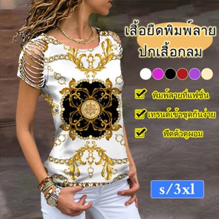 YYYเสื้อยืดแขนสั้นทรงกลมลายพิมพ์สไตล์สวยงามสำหรับสาวๆรุ่นใหม่