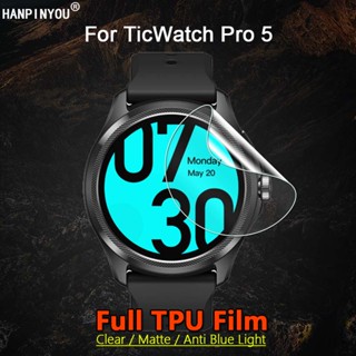 2 ชิ้น สําหรับ TicWatch Pro 5 3 Ultra SmartWatch ใส / ด้าน / ป้องกันแสงสีฟ้า นิ่ม TPU ฟิล์มไฮโดรเจล ป้องกันหน้าจอ - ไม่ใช่กระจก