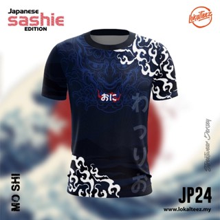 Jp24 SASHIE Edition MOSHI รองเท้ามอสชิ สไตล์ญี่ปุ่น