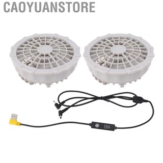 Caoyuanstore Cooling Vest Fan  USB Cooling Vest Fan 5V Low Noise  for Outdoor