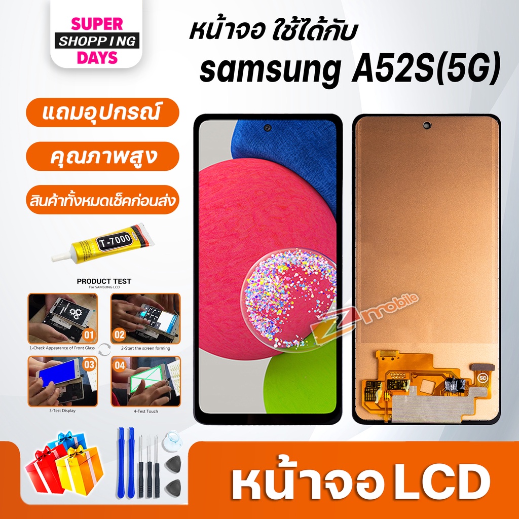 หน้าจอ LCD samsung A52S(5G) จอซัมซุง Display จอ+ทัช อะไหล่มือถือ อะไหล่ จอsamsung galaxy A52S(5G)/A52(5G)