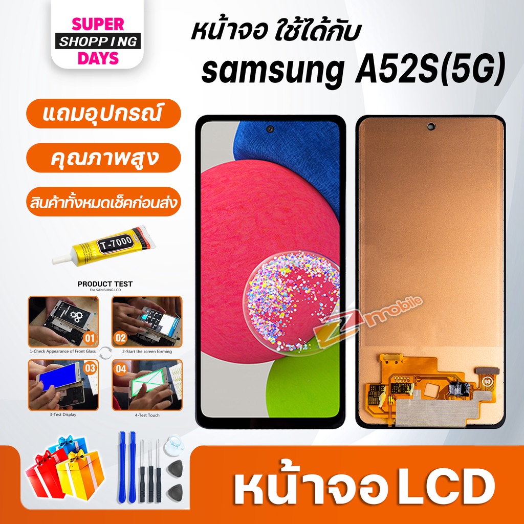 หน้าจอ LCD samsung A52S(5G) จอซัมซุง Display จอ+ทัช อะไหล่มือถือ อะไหล่ จอsamsung galaxy A52S(5G)/A5