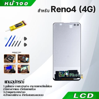 หน้าจอ LCD Display จอ + ทัช oppo Reno 4 (4G) อะไหล่มือถือ อะไหล่ จอพร้อมทัชสกรีน ออปโป้ Reno4(4G)