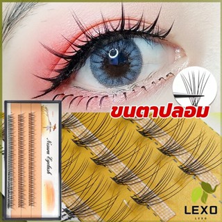 LEXO ช่อขนตาปลอมสไตล์ธรรมชาติ 10D 8/10/12 มม. False Eyelashes