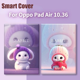 เคสแท็บเล็ต ซิลิโคนนิ่ม ลายการ์ตูนกระต่ายน่ารัก สําหรับ Oppo Pad Air 10.36 นิ้ว Oppo Pad2 11.61 นิ้ว