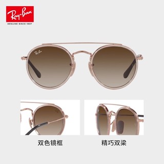 Rayban RayBan แว่นตากันแดด กรอบโลหะ ของขวัญ สําหรับเด็กผู้ชาย ผู้หญิง 0RJ9647S288 1346