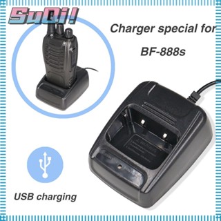 Suqi อุปกรณ์เสริมแท่นชาร์จ USB ทนทาน สําหรับ BAOFENG