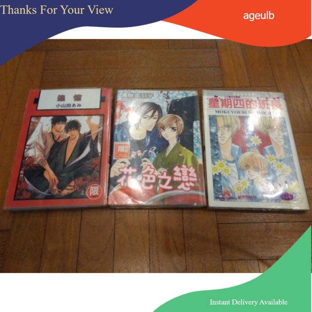 ***** BL ** RM8.00 One Book **